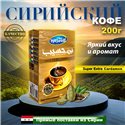 Кофе Арабский Haseeb Super Extra Cardamon 200гр